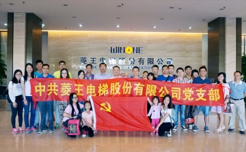 （10米鋼結構廠房-100W工礦燈）廣東第一電梯廠-菱王電梯全新300畝生產(chǎn)基地工礦燈安裝完畢