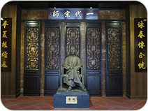 葉問(wèn)紀(jì)念館