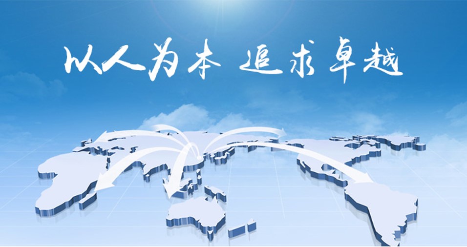 江蘇普向環保科技有限公司